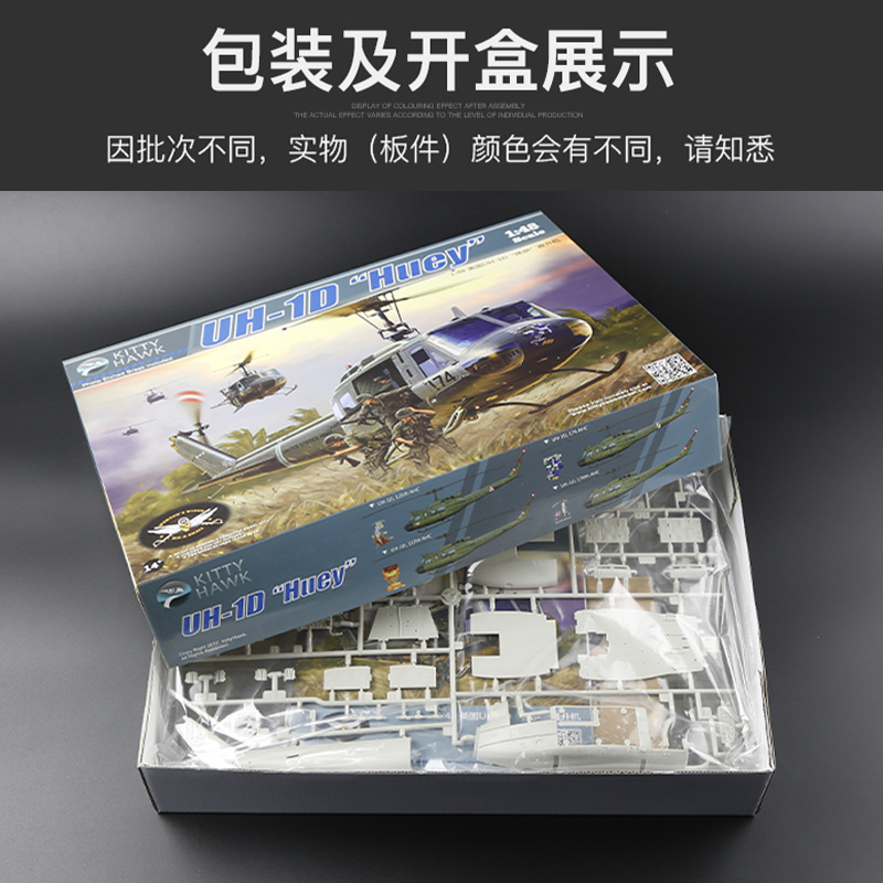 キティホーク 組み立て済み航空機モデルキット KH80154 - Model Kit Hobby のレビューと価格
