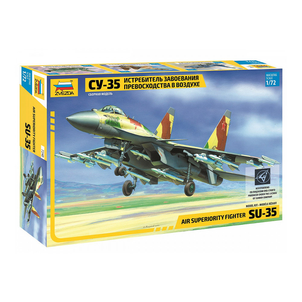 ZVEZDA 7240 1/72 スケールモデルキット スホ - Model Kit Hobby のレビューと価格